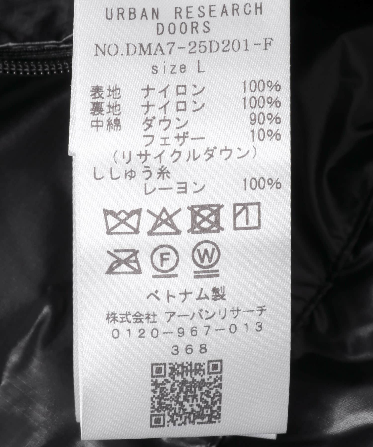 联名 极光防水 羽绒派克大衣 羽绒服 122