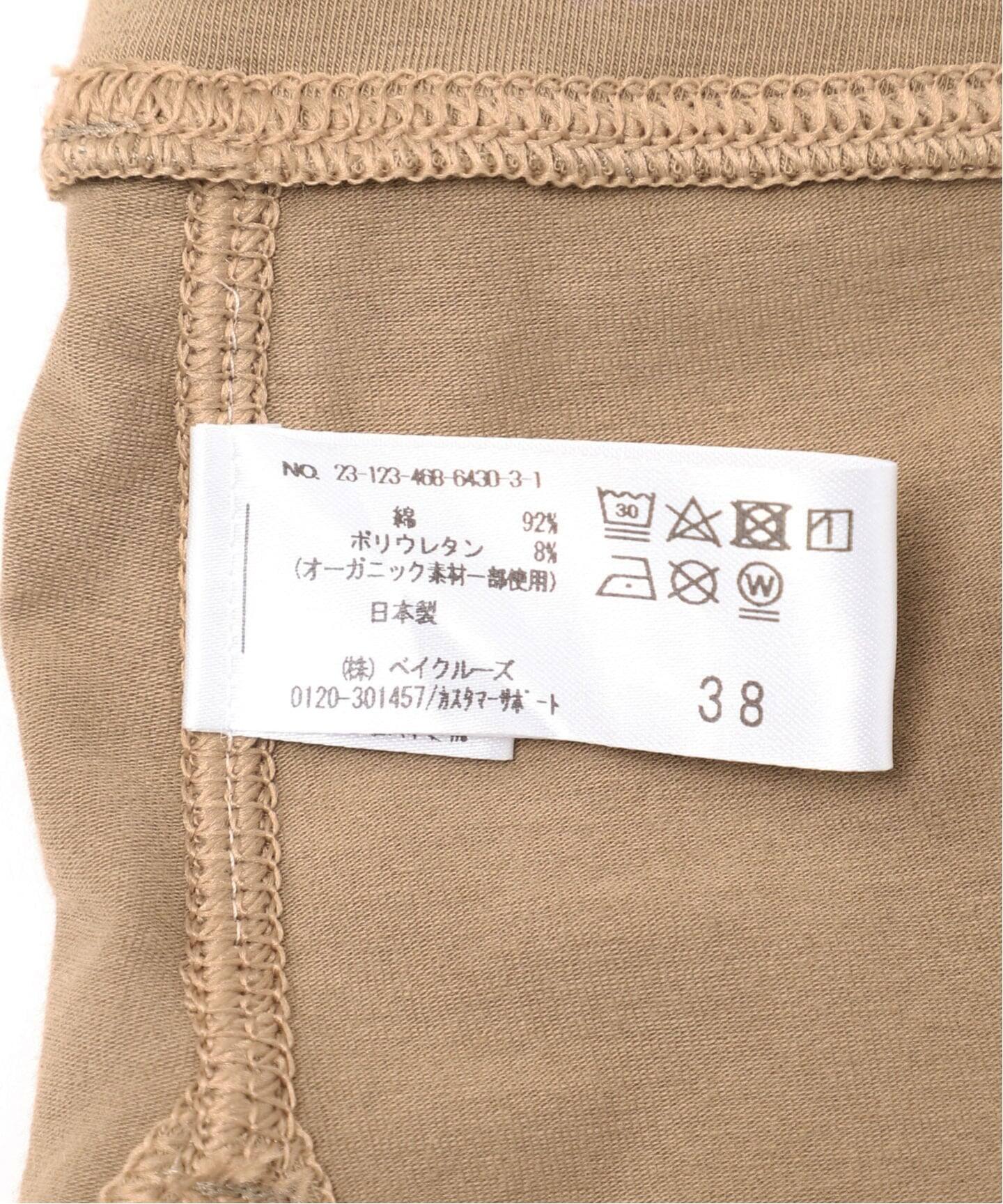 有机棉混纺全包覆内裤 40