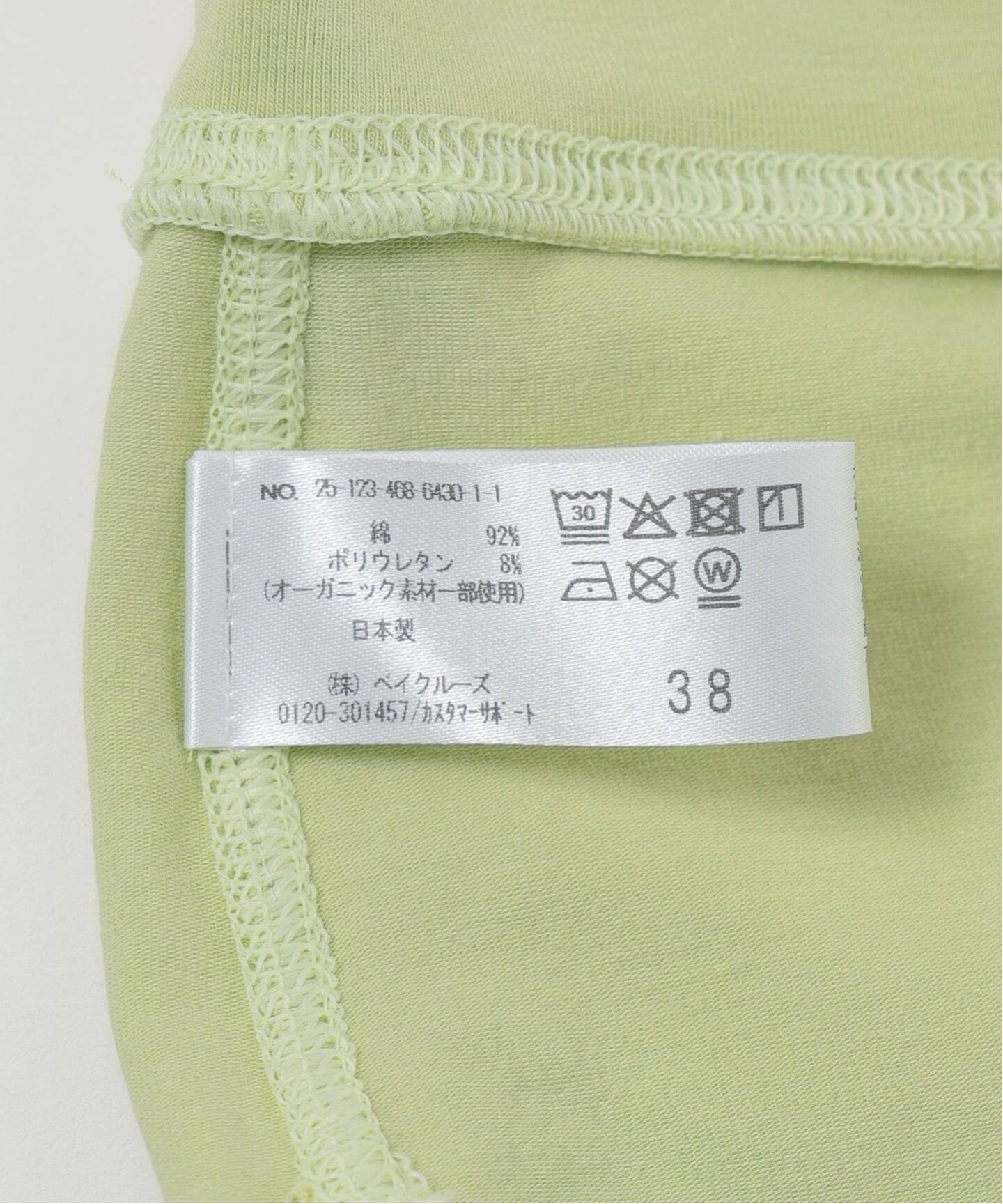 有机棉混纺全包覆内裤 102
