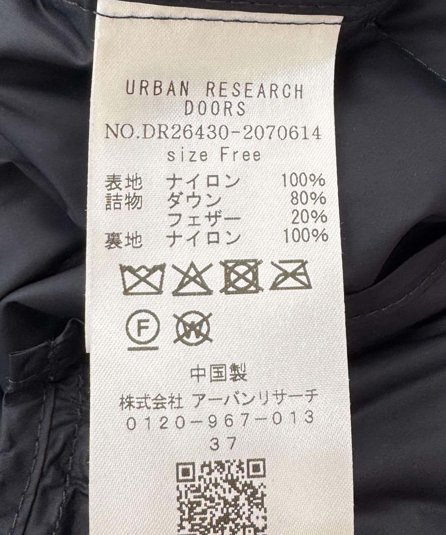 轻量绗缝中长款羽绒大衣 32