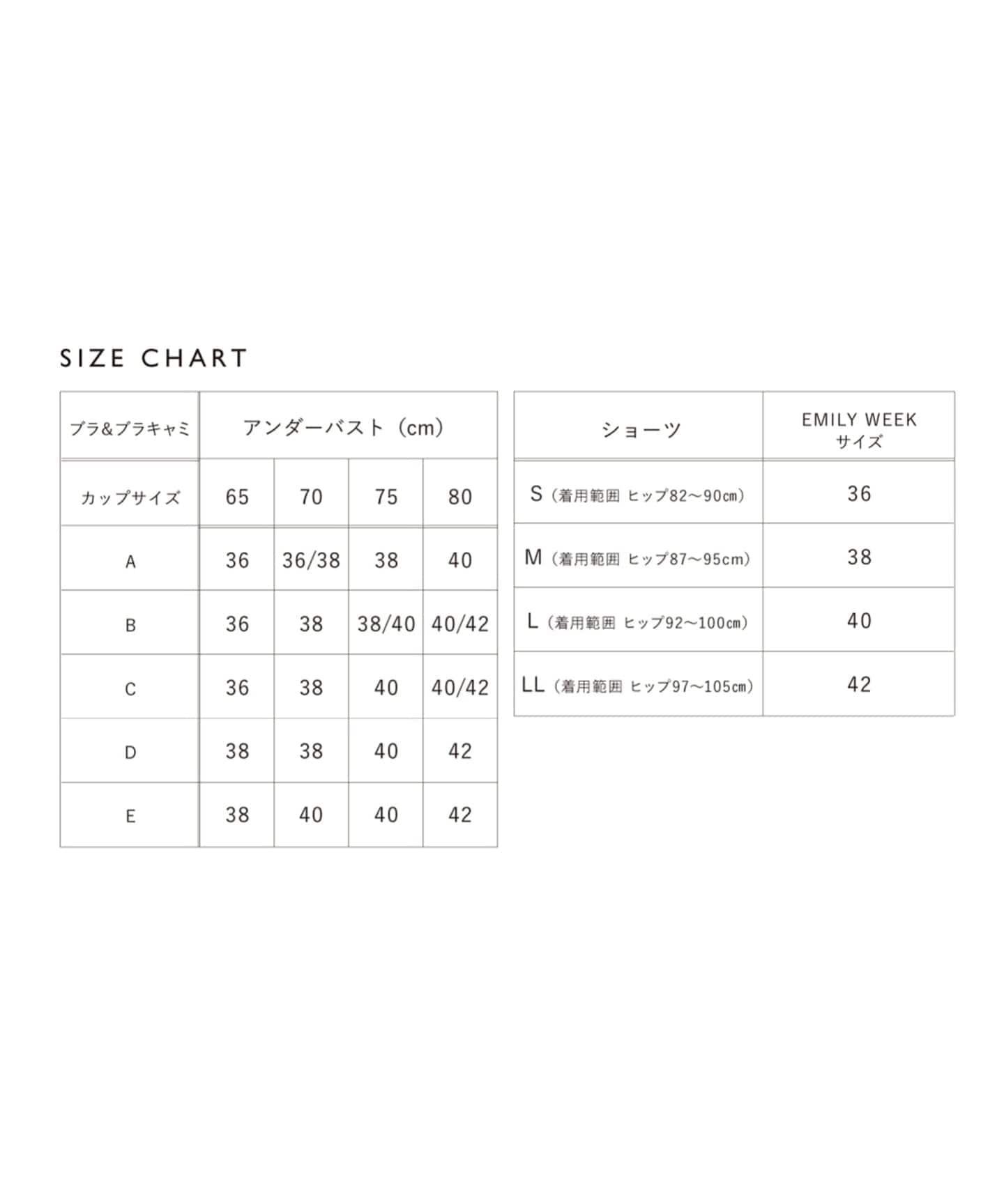 有机棉混纺包覆式文胸 内衣 51