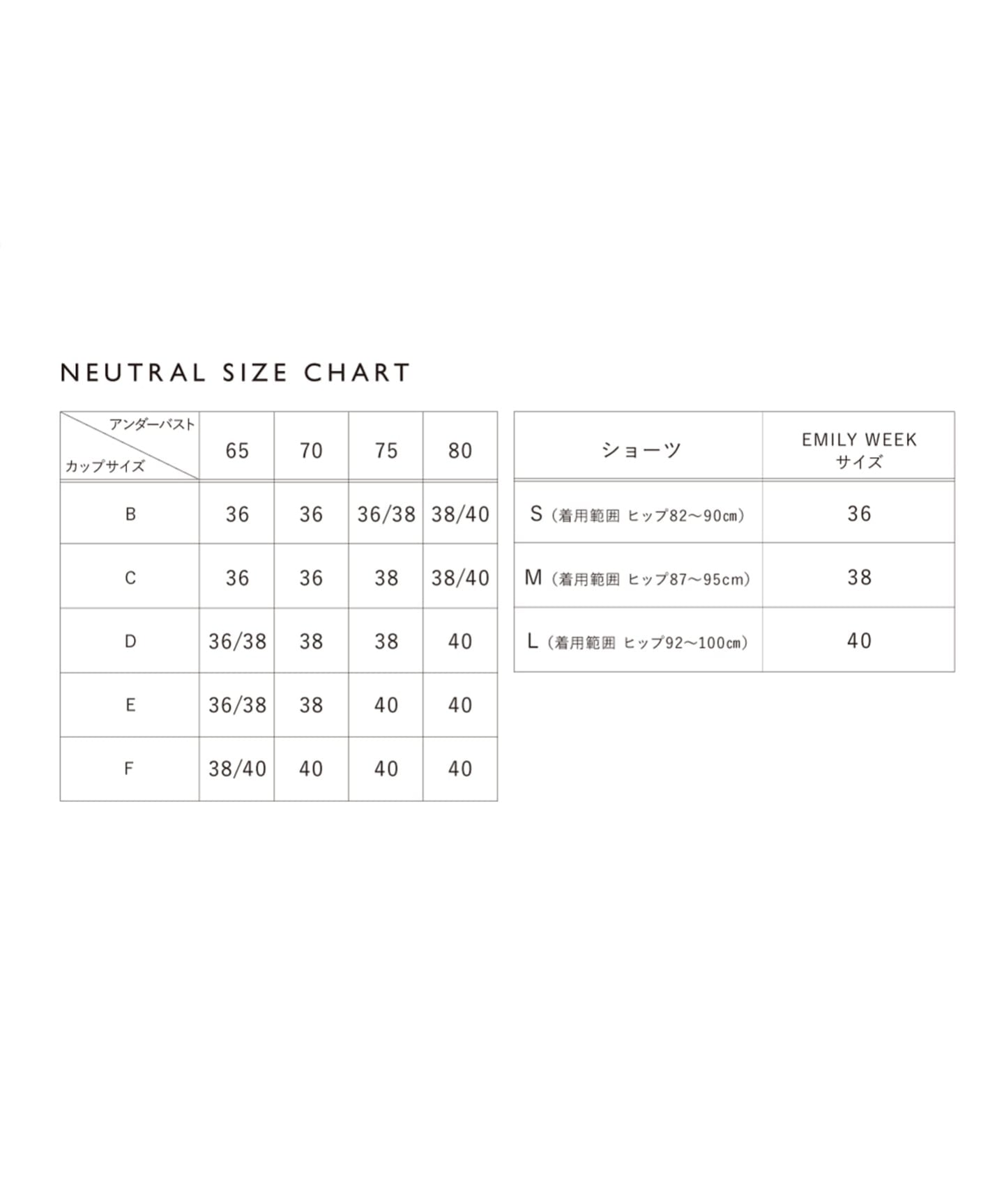 有机棉混纺全包覆内裤 45