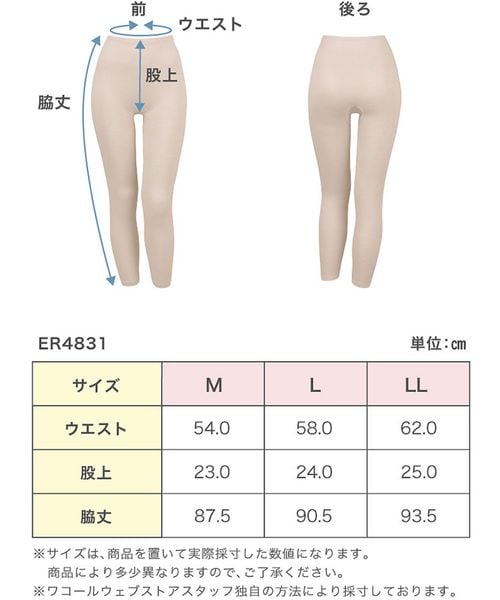 奢华有机棉 保暖内搭裤 棉裤 九分款 11