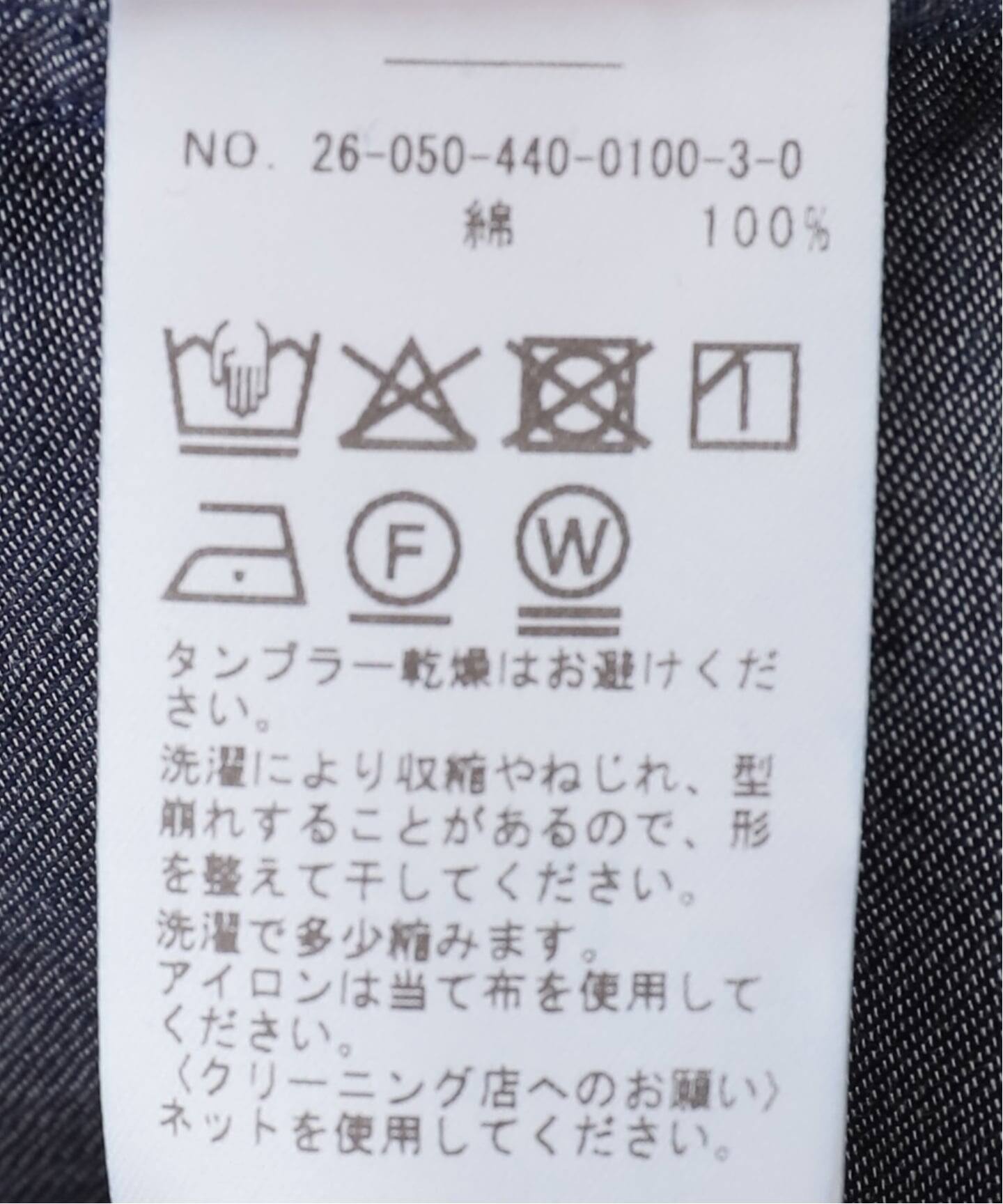轻盎司牛仔常规领衬衫 15