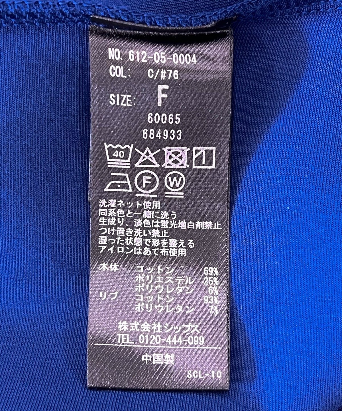 可机洗 空气层抽绳宽松套头衫 100