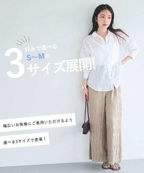 波浪压褶裤 23