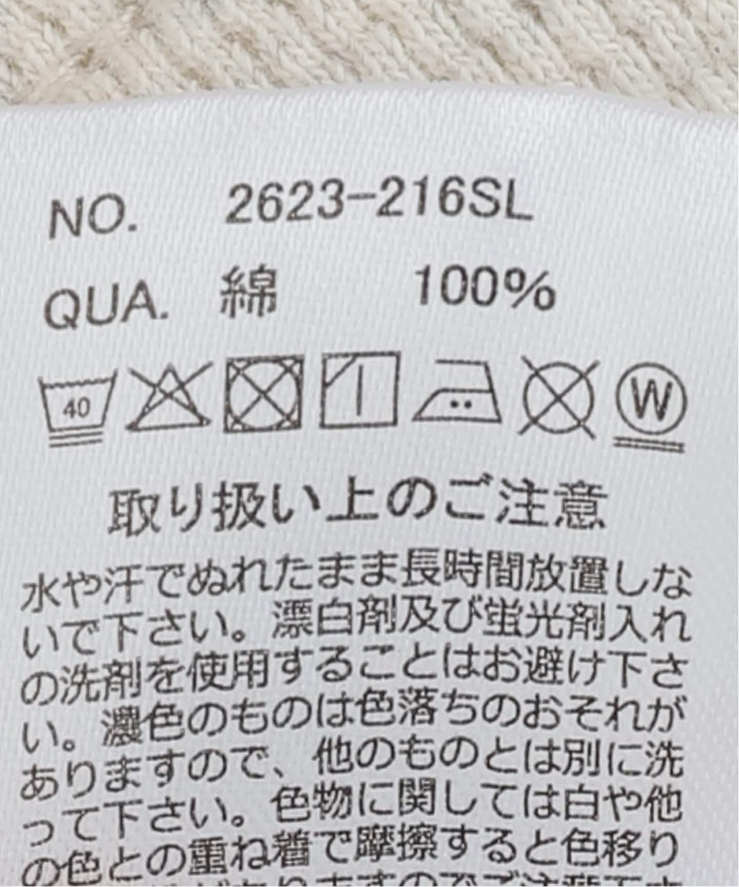 联名 华夫格裤子 32