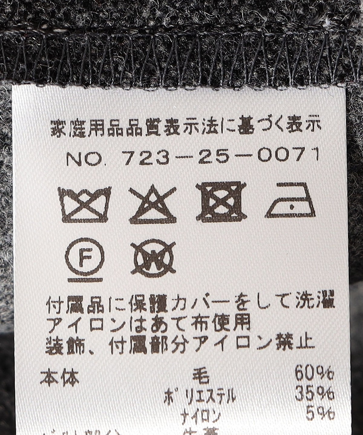 拼接绗缝格纹半身裙 12