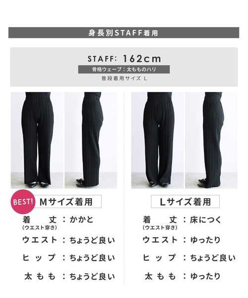 微宽压褶裤 135