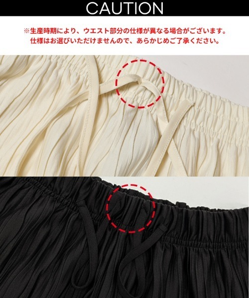 波浪压褶裤 20