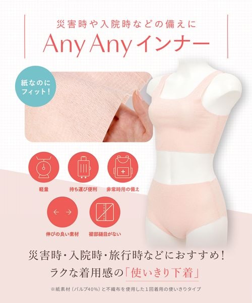 一次性内裤 3条装 2