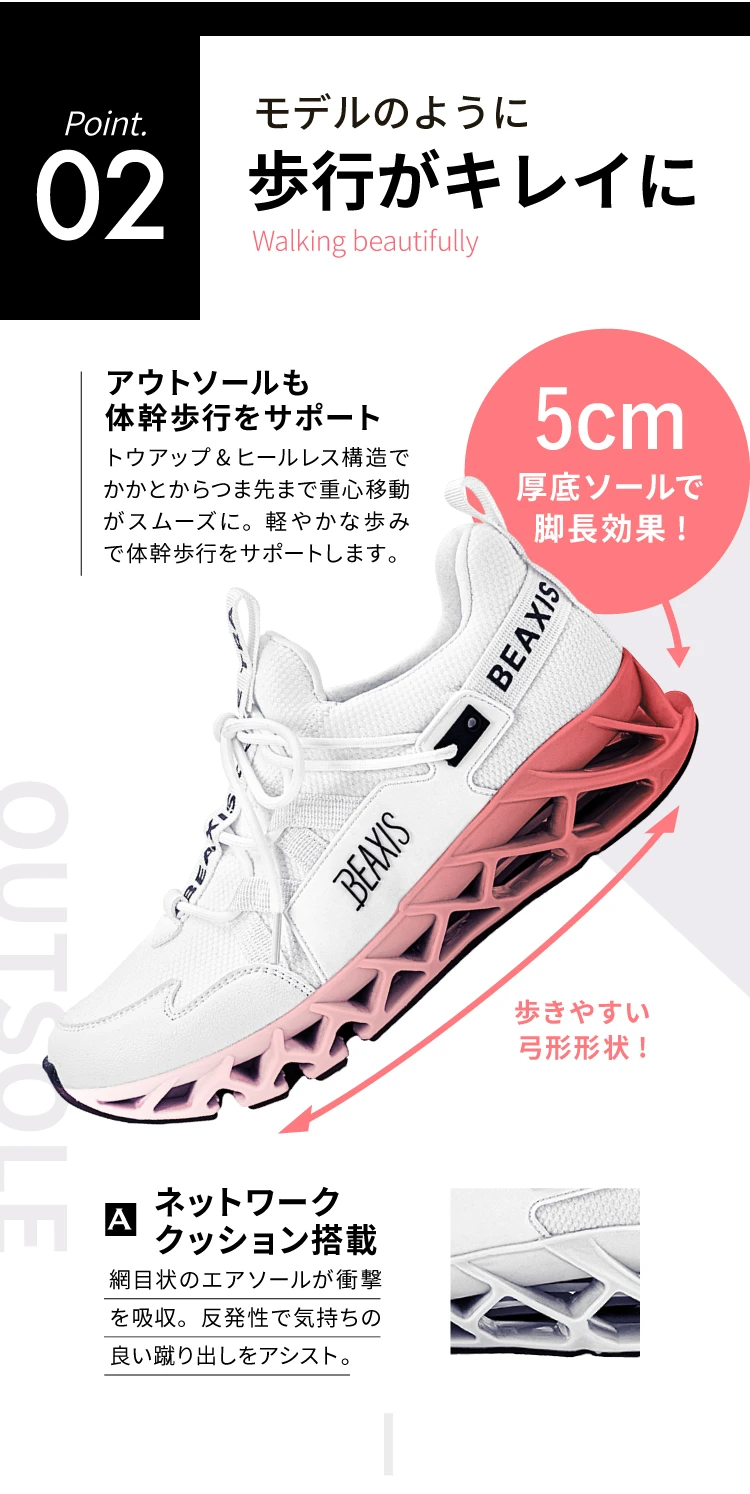 平衡核心运动鞋2.5 20