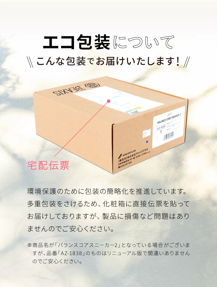 平衡核心运动鞋2.5 31