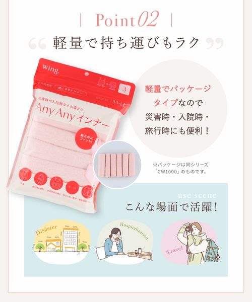 一次性内裤 3条装 4