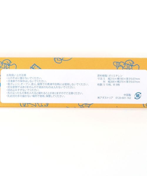 拉链保鲜塑封袋（S/M） 12