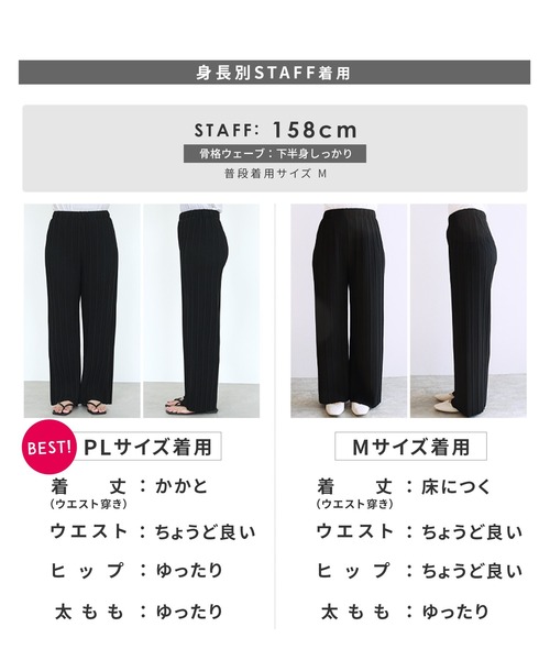 微宽压褶裤 134