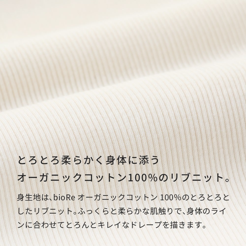 蓬松罗纹 有机棉 软支撑内衣 11