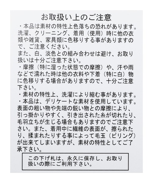 微宽压褶裤 160