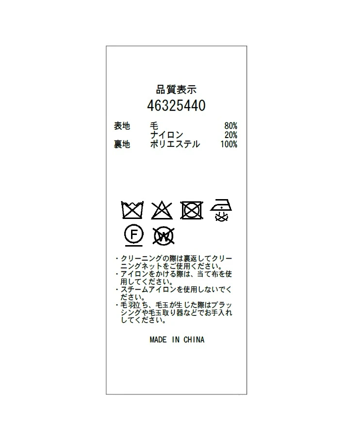 3WAY翻领短款P大衣 51