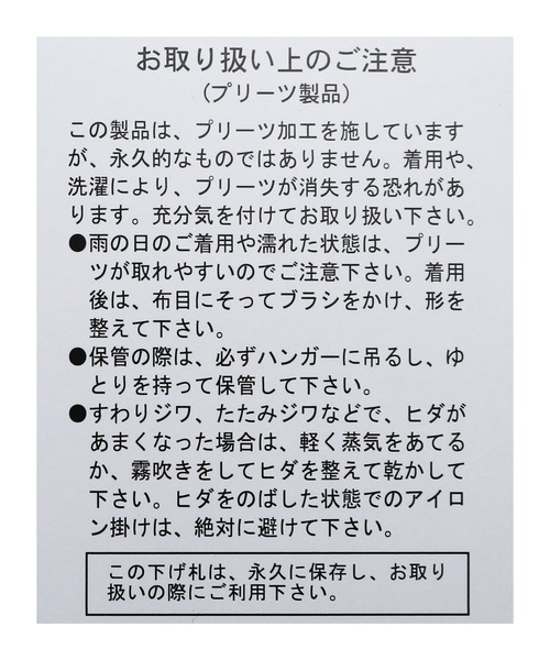 微宽压褶裤 159
