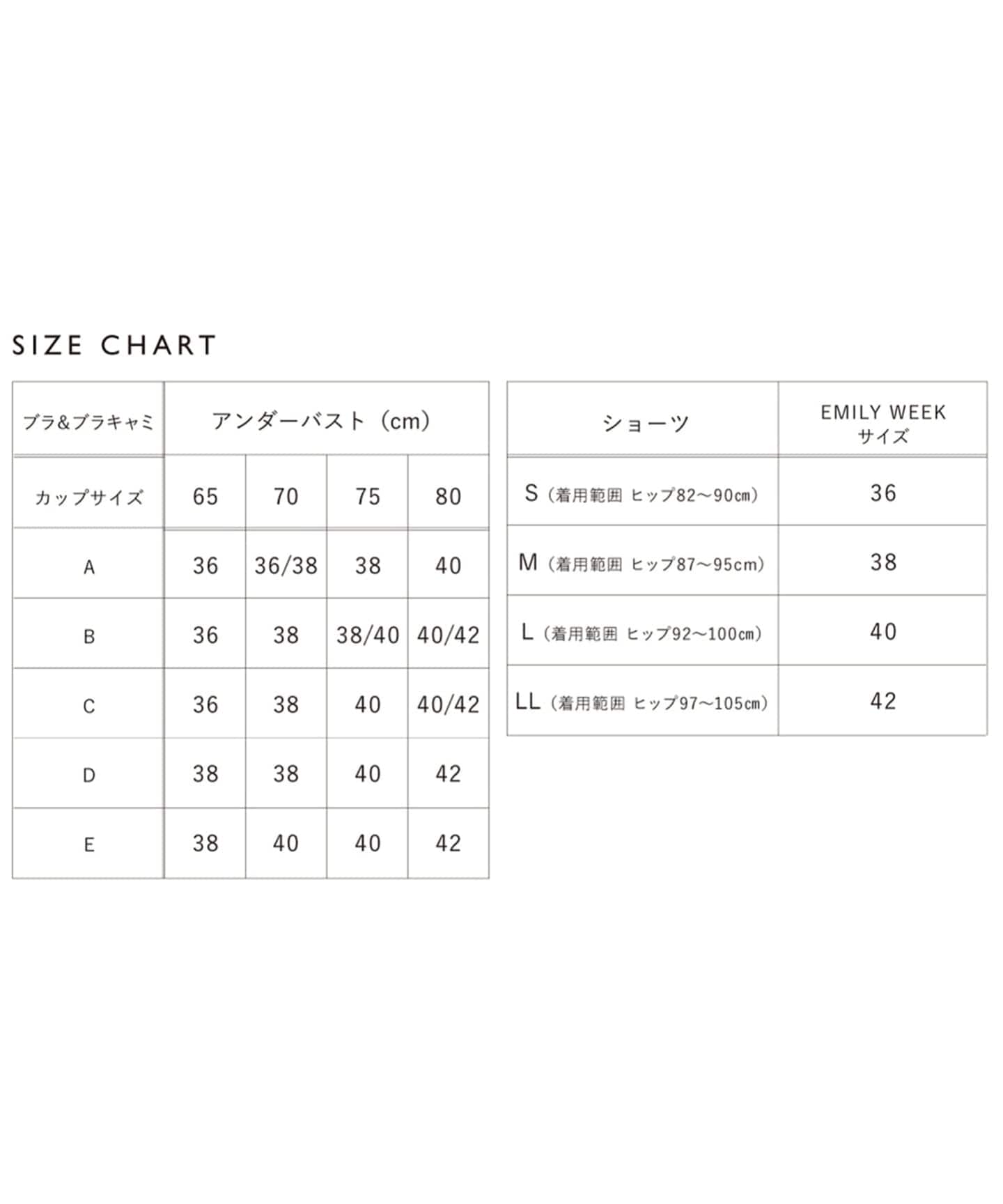 FRAMeWORK×EMILY WEEK Y字美背带胸垫吊带衫 46