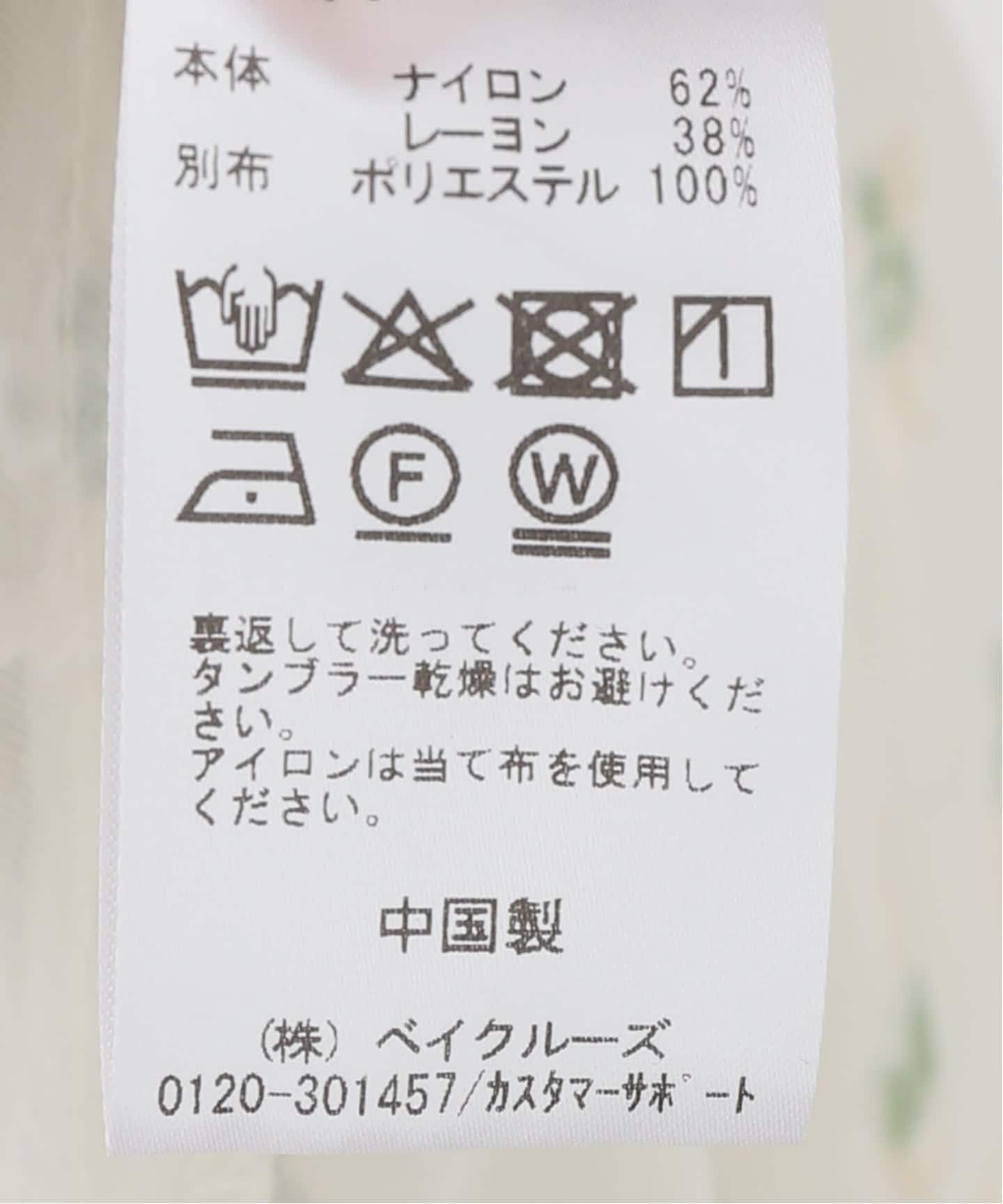 薄纱花朵半身裙 6