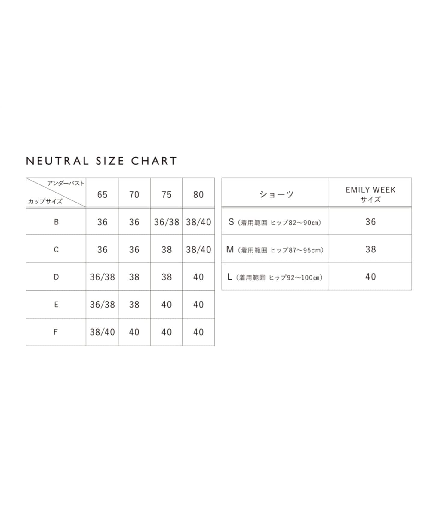 有机棉混纺包覆式文胸 内衣 30