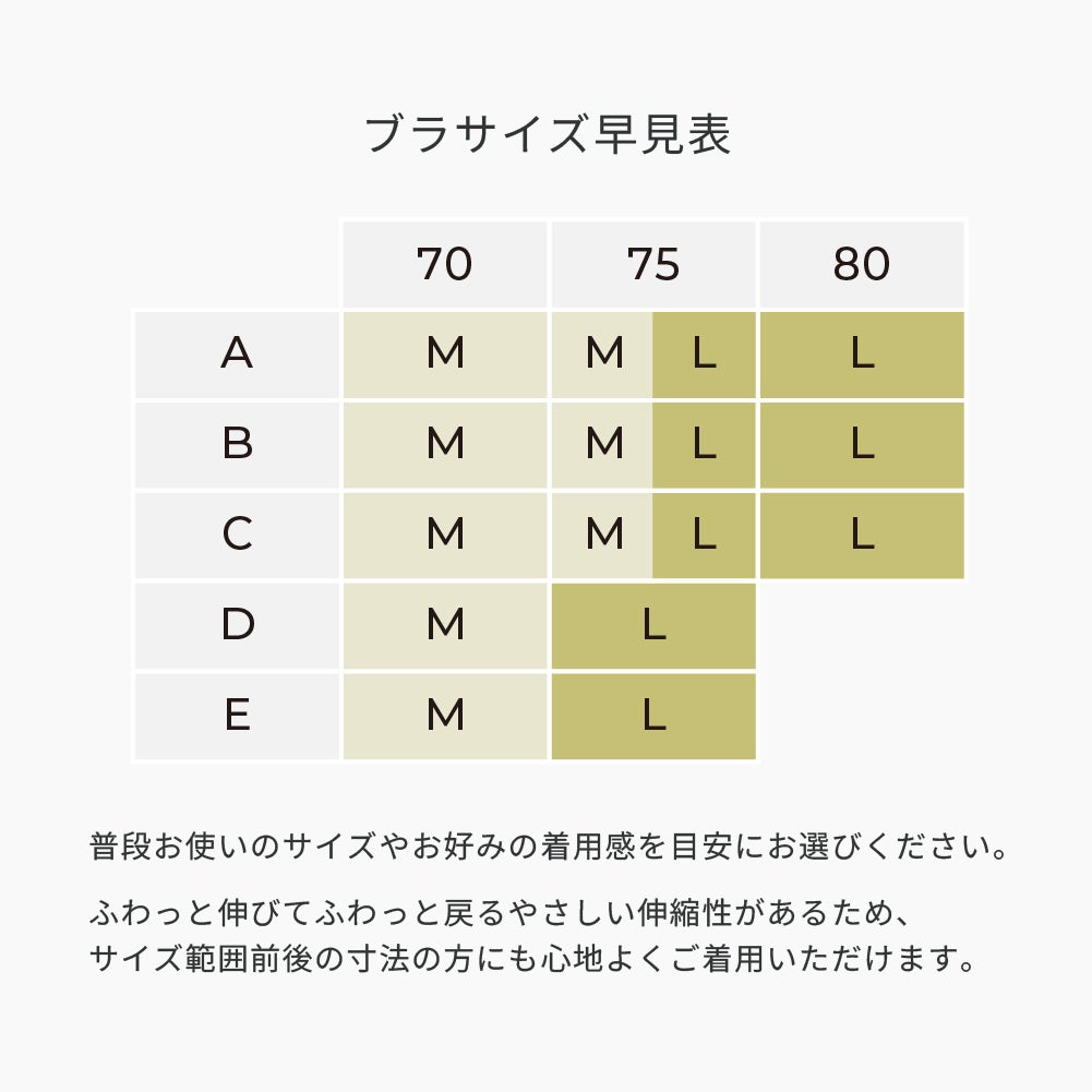 蓬松罗纹 有机棉 软支撑内衣 3
