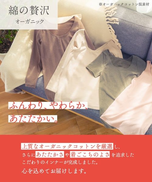 奢华有机棉 保暖内搭裤 棉裤 九分款 7