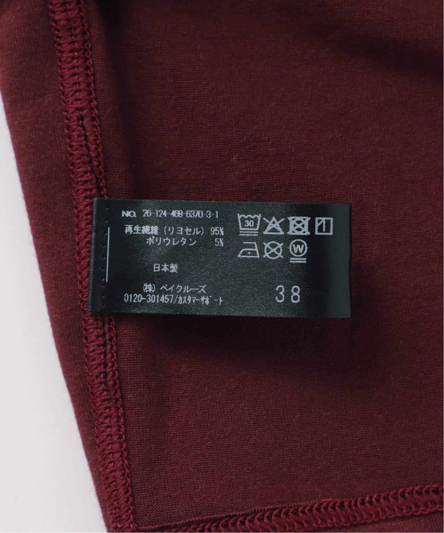 莱赛尔九分款V背带胸垫吊带衫 75