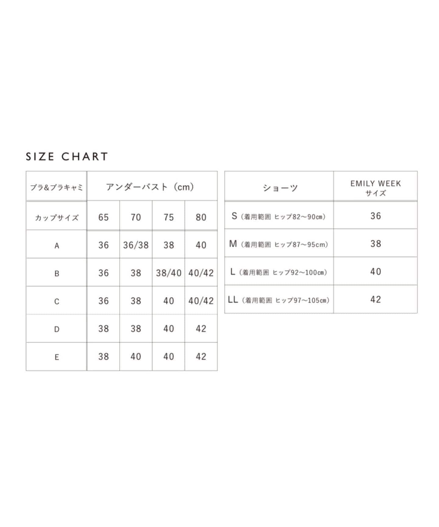 莱赛尔九分款V背带胸垫吊带衫 81