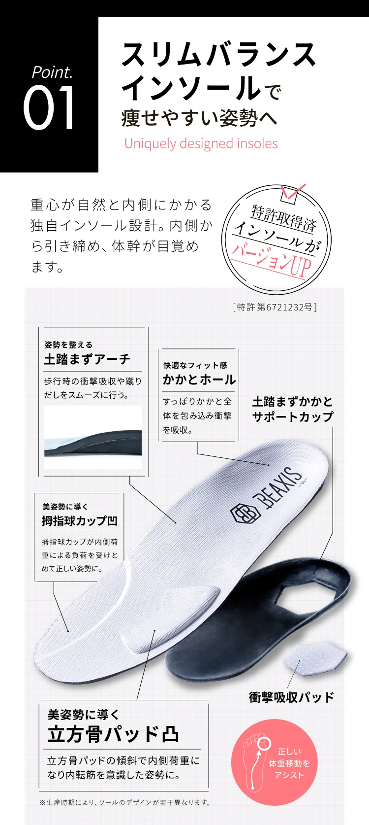 平衡核心运动鞋2.5 17
