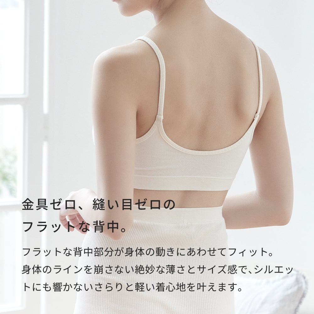 蓬松罗纹 有机棉 软支撑内衣 9
