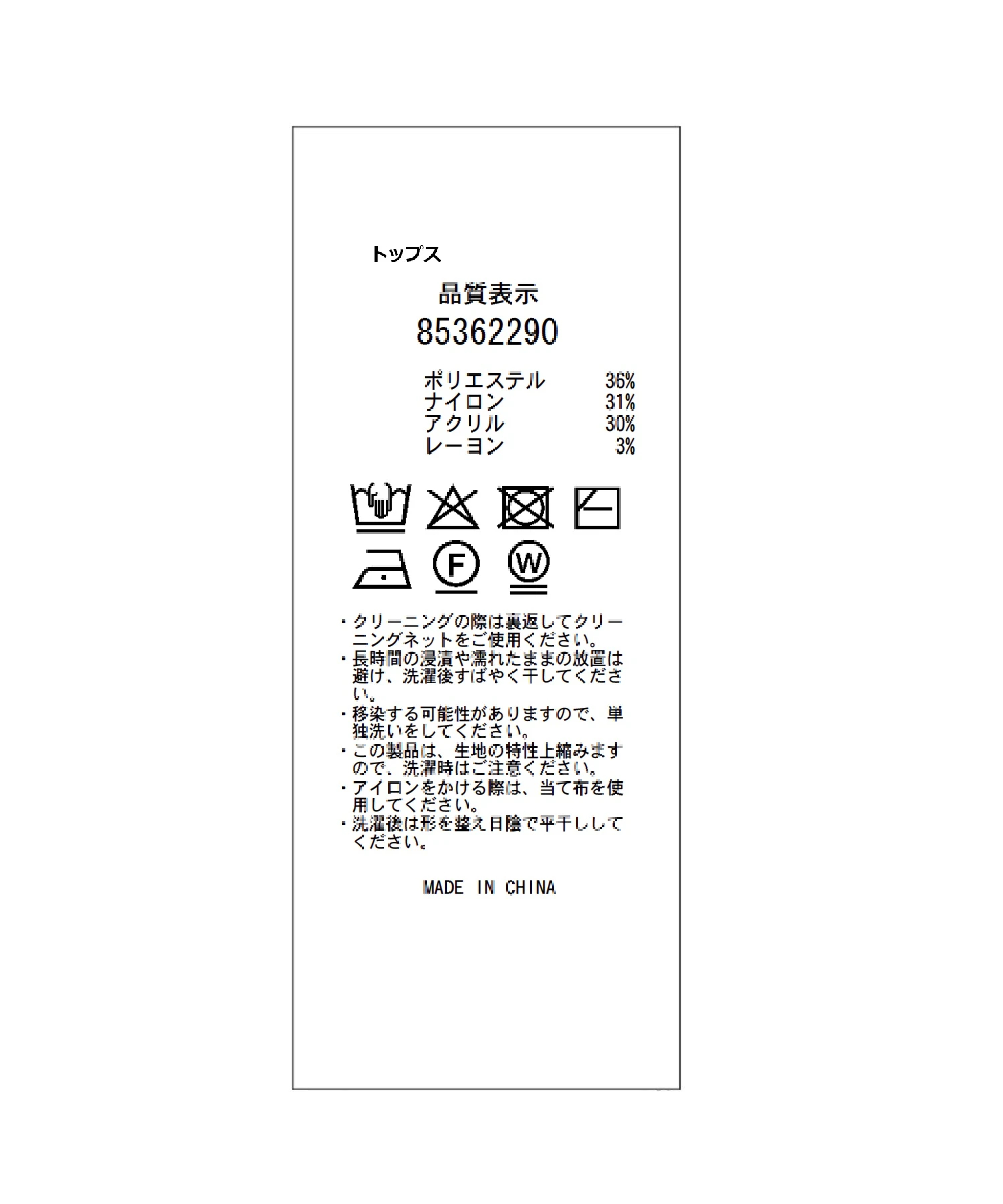 4WAY绞花针织连衣裙套装 75