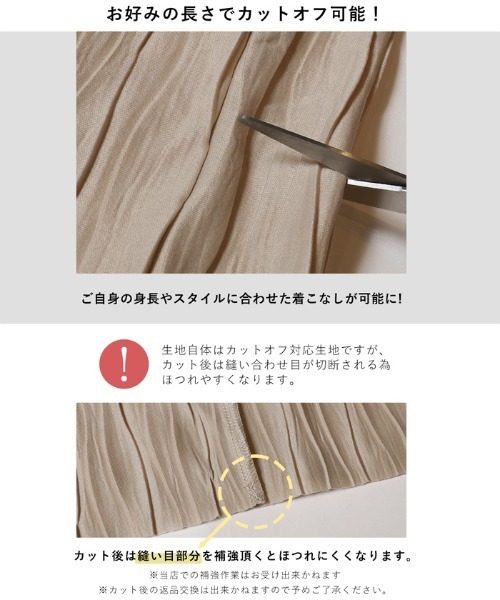波浪压褶裤 21