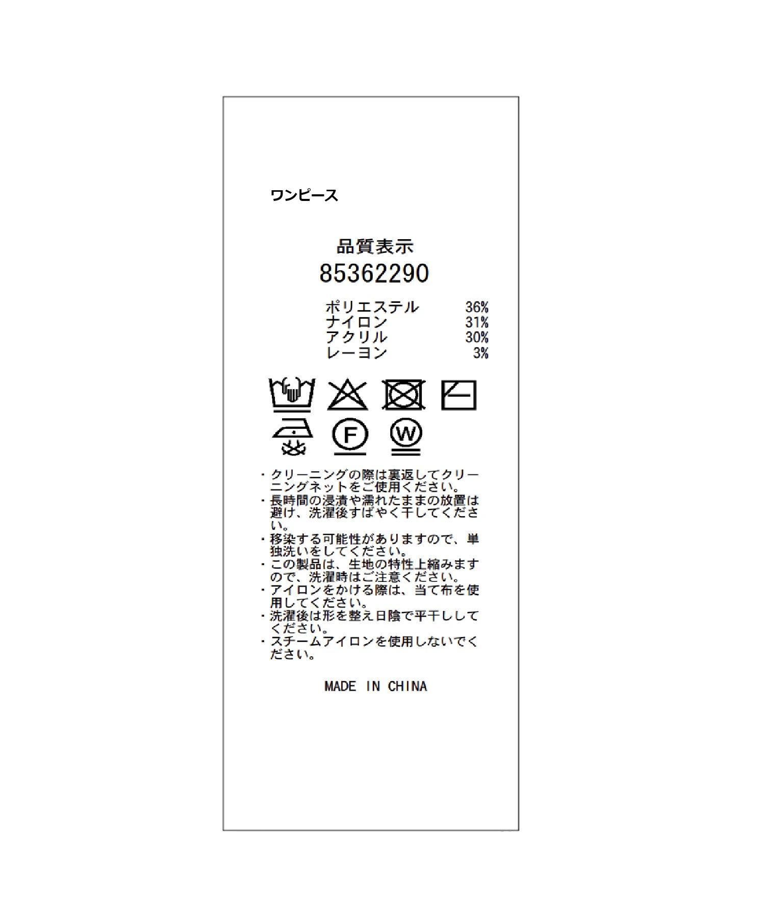 4WAY绞花针织连衣裙套装 76
