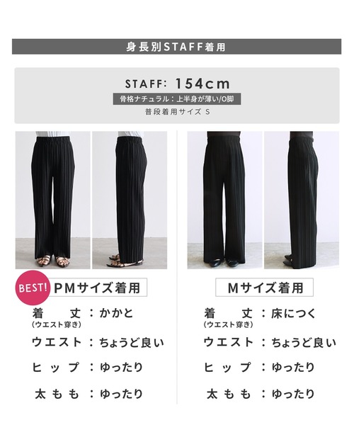 微宽压褶裤 132