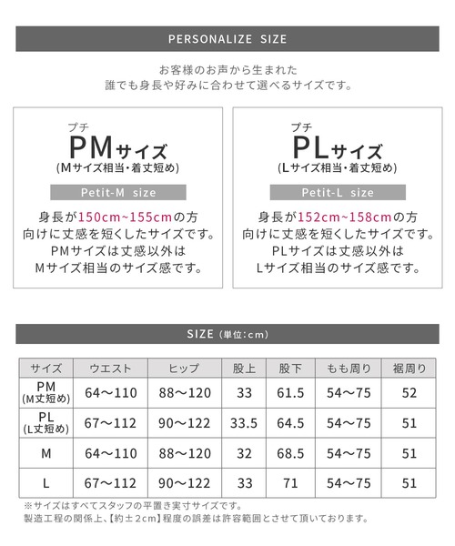 微宽压褶裤 130