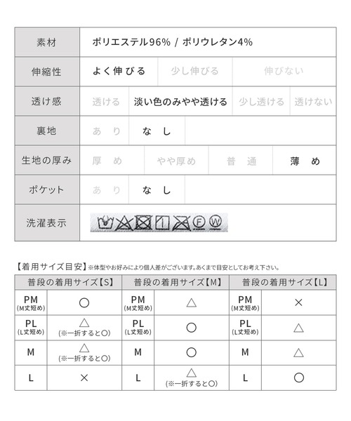 微宽压褶裤 131