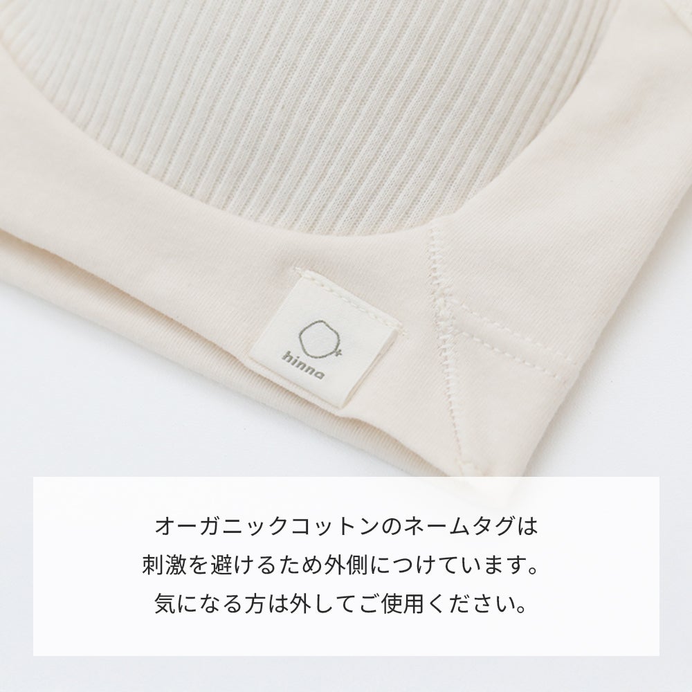 蓬松罗纹 有机棉 软支撑内衣 14