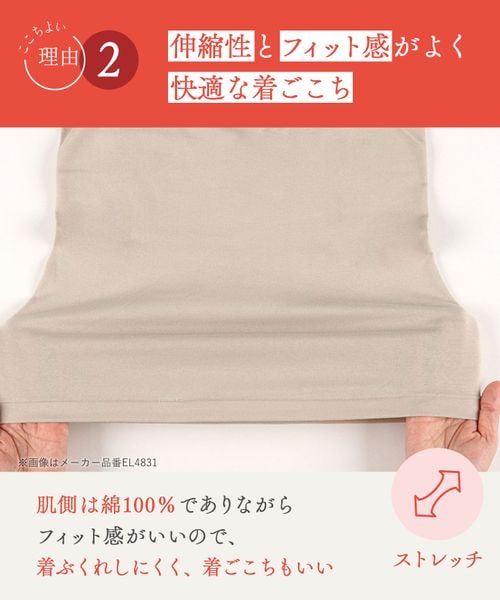 奢华有机棉 保暖内搭裤 棉裤 九分款 9