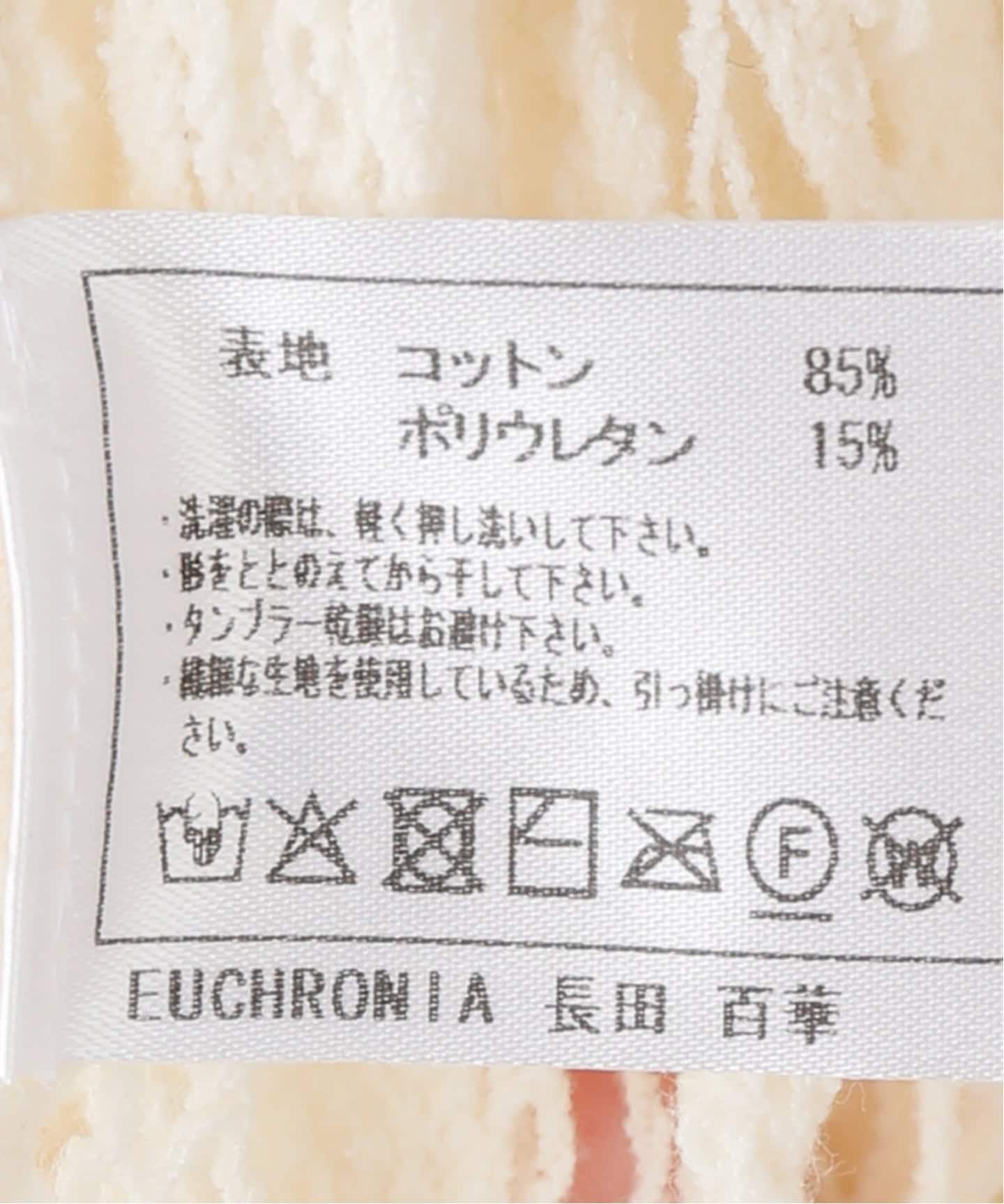 弹力蕾丝开衫 13